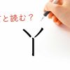 quizknock | 右脳も左脳もヨロコブ